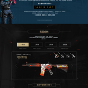 Team Liquid 达到 VCT 2025： EMEA 第二阶段的总决赛